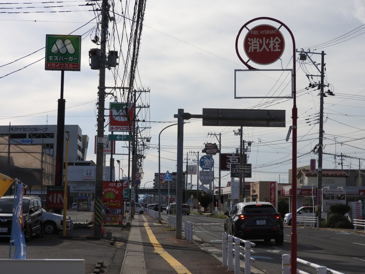 大街道