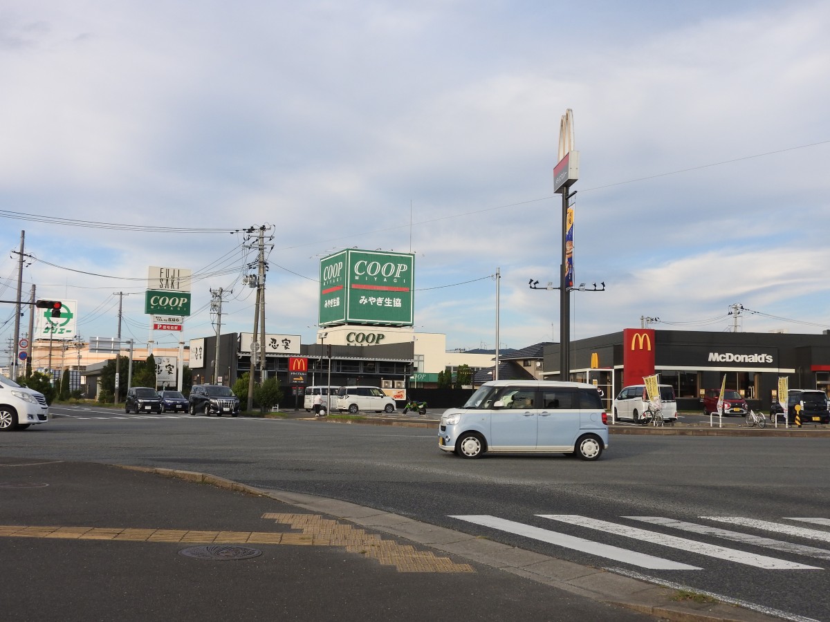 恵み野