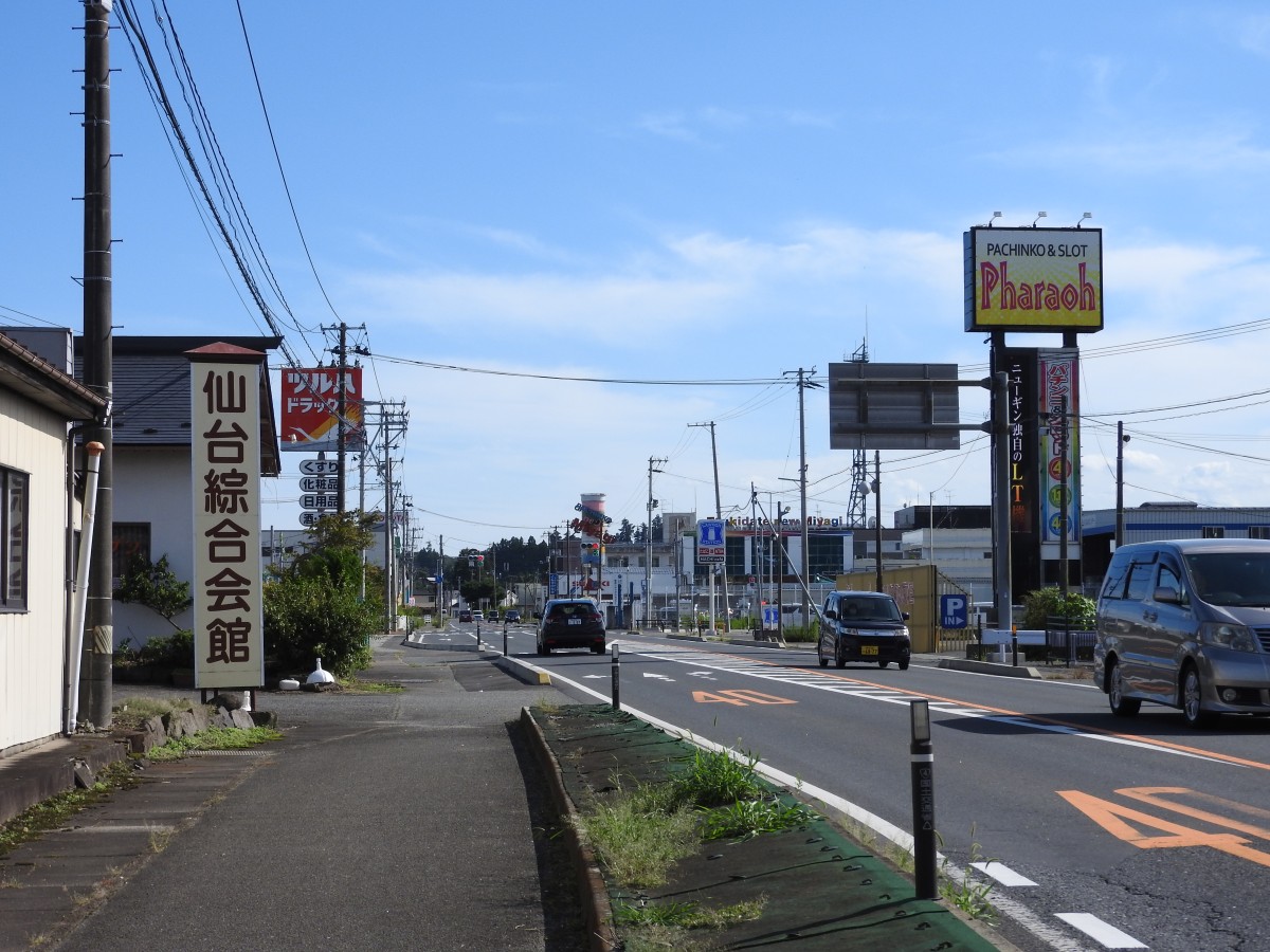 宮野