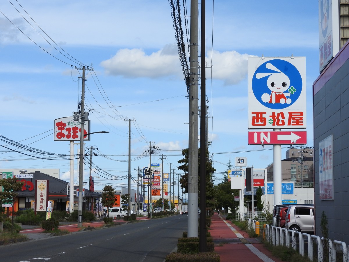 宮野