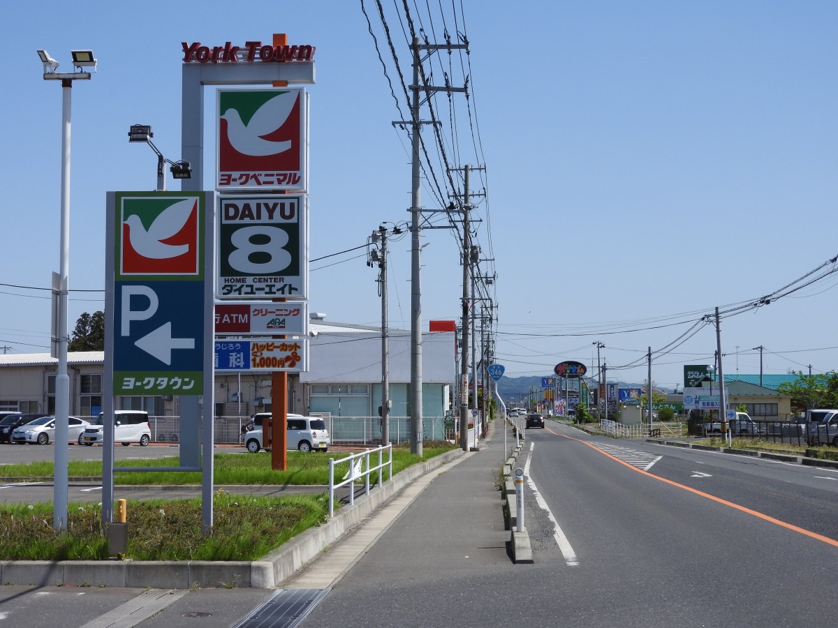 中田