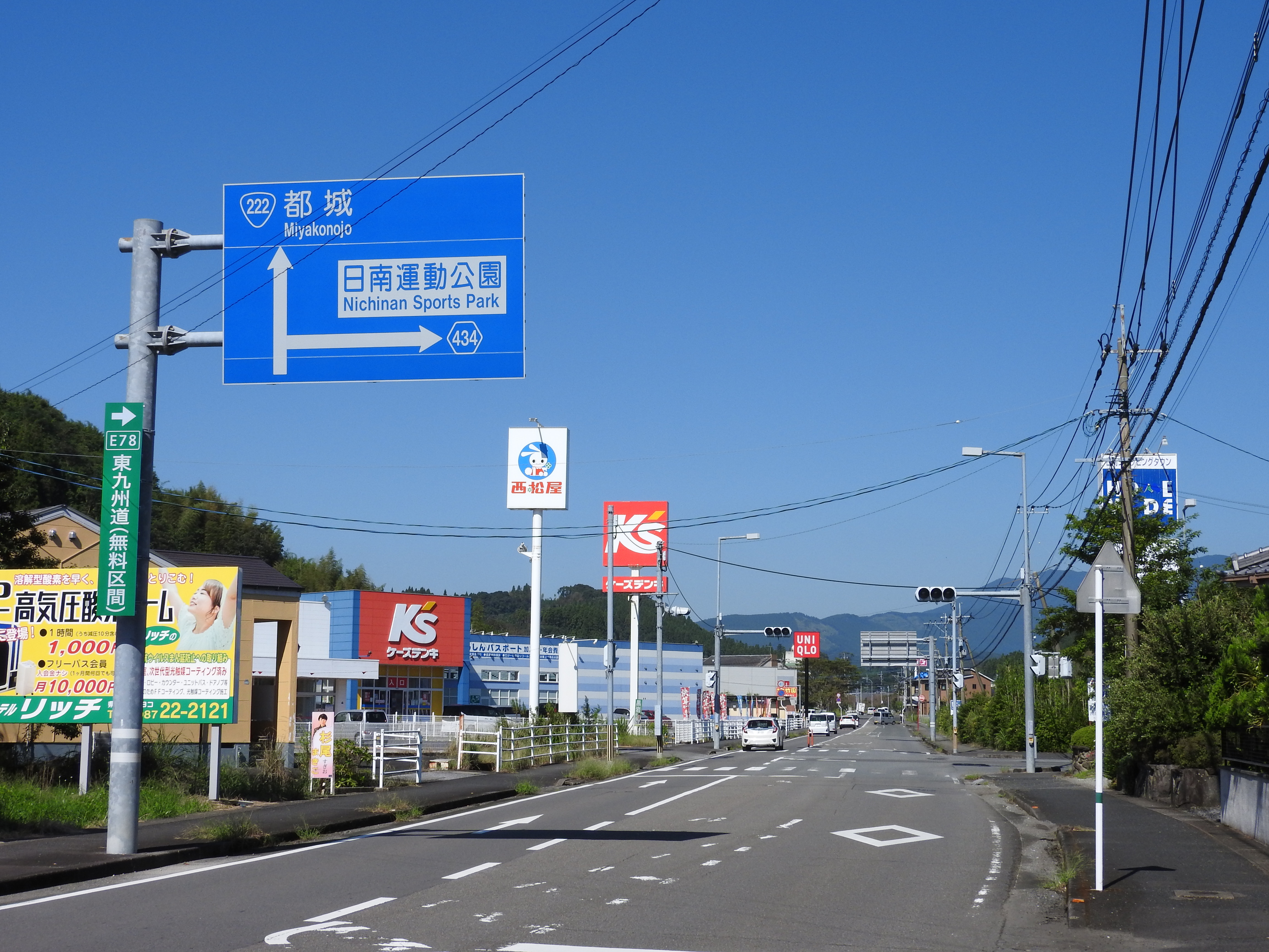 宮崎県