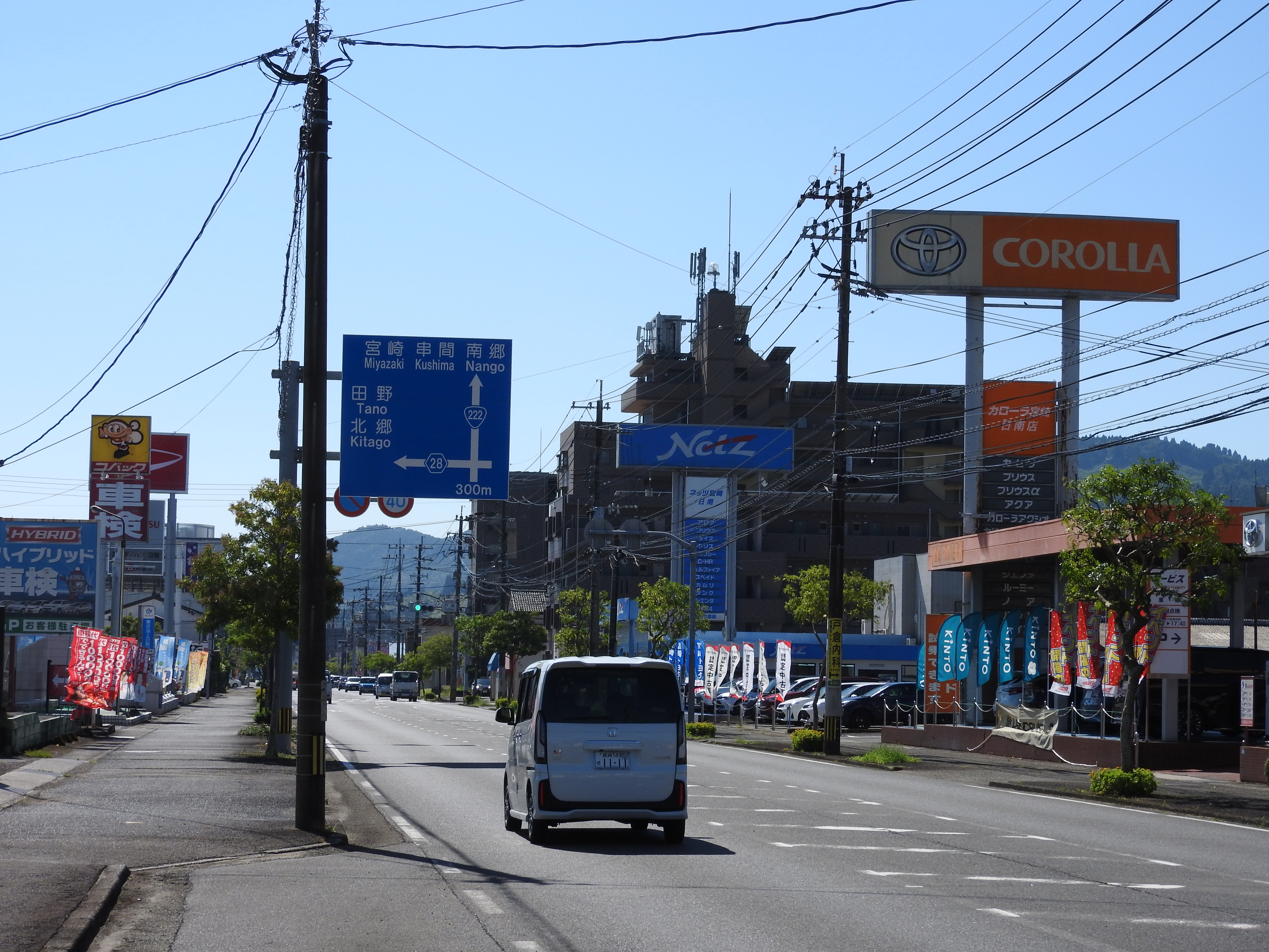 吾田