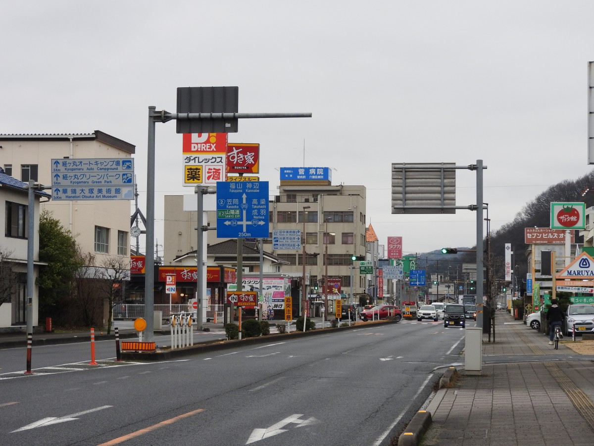 岡山県