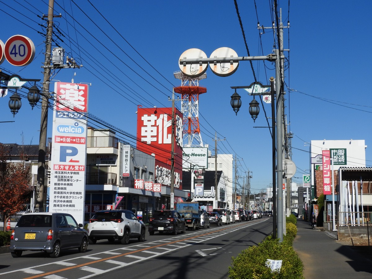 緑町