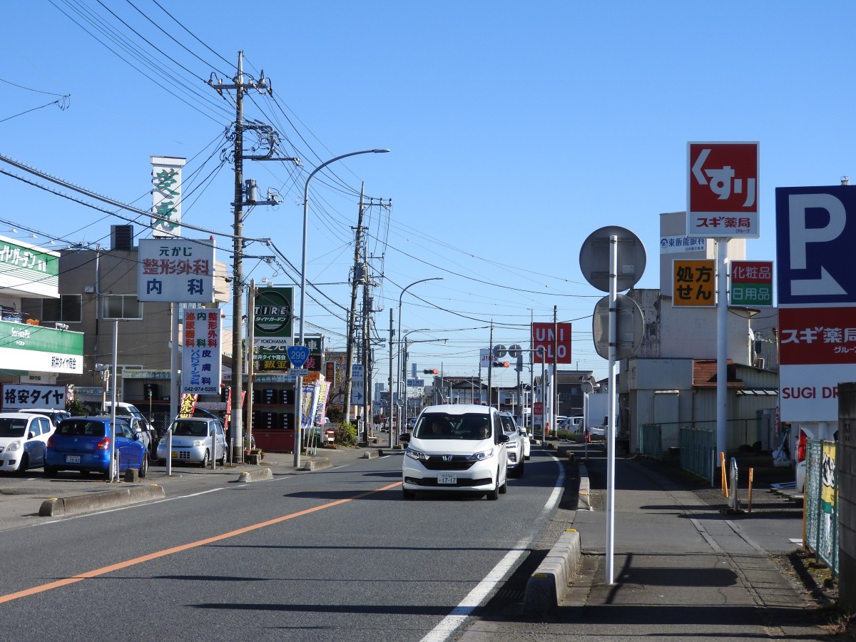 旧299号